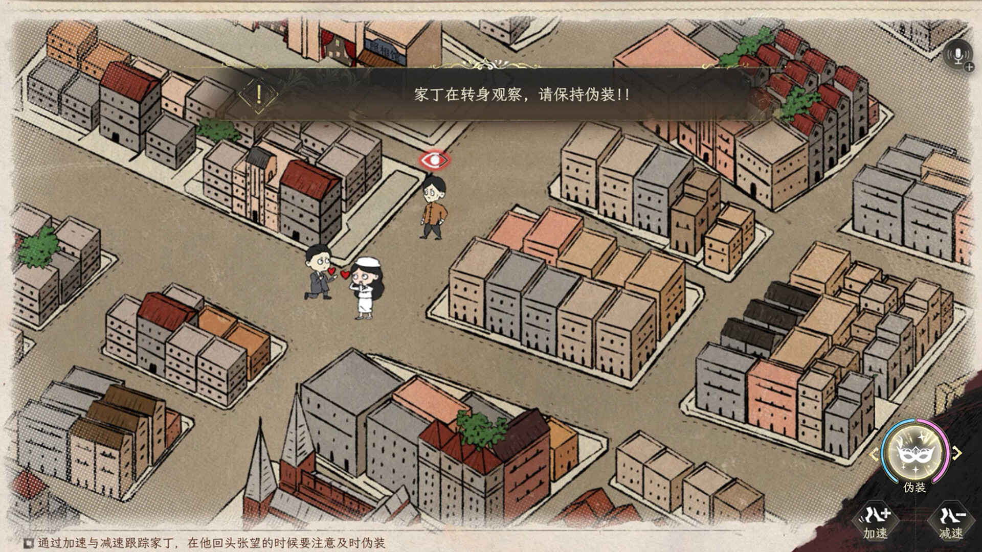 The city map
