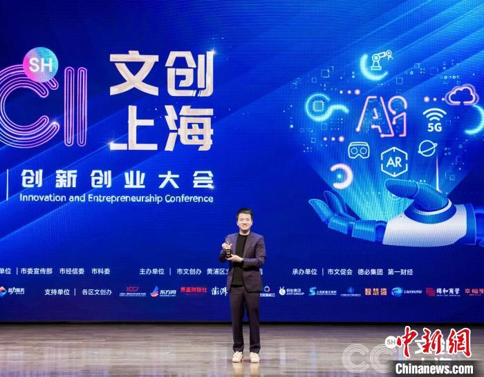 Kun Peng speaking in Shanghai, 2023