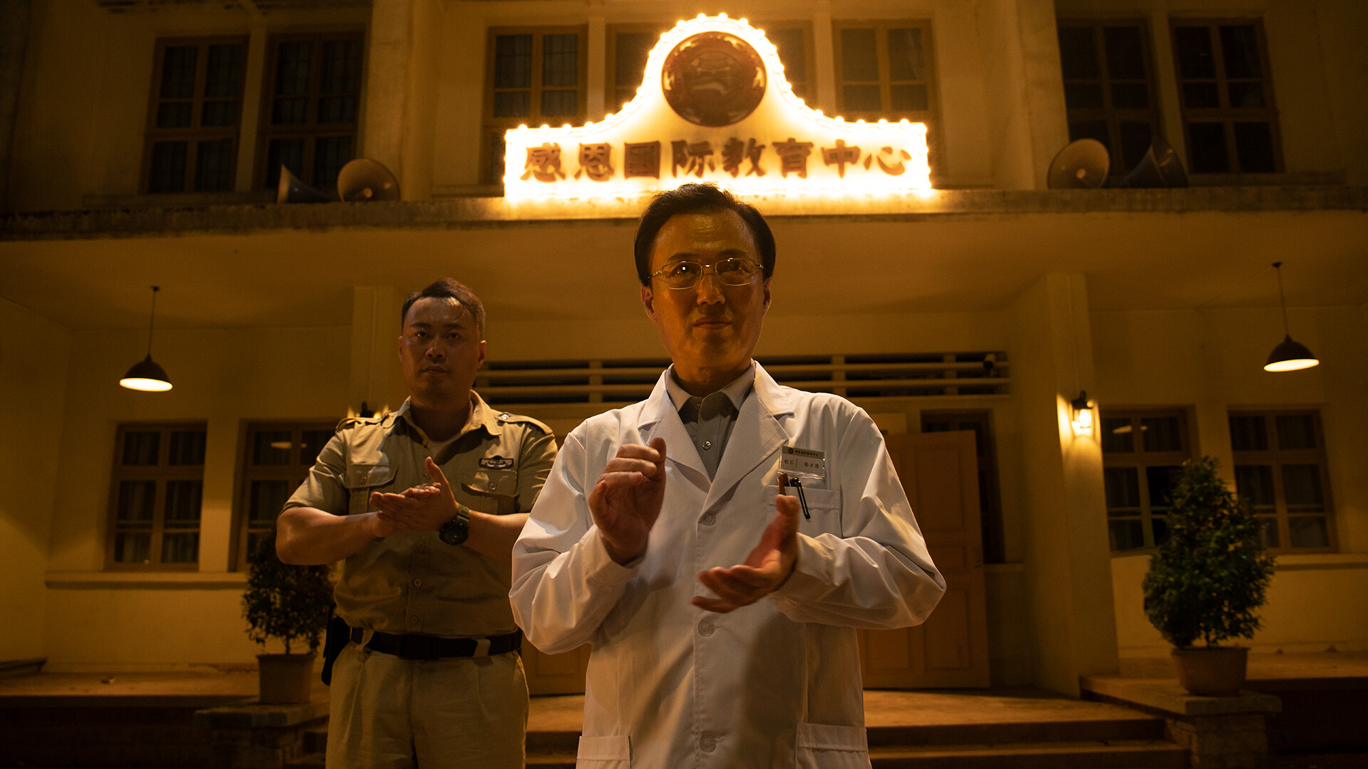 The Chinese wave